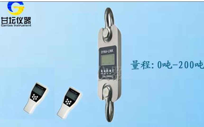 0.5噸拉力計.500kg測力儀(含吊環(huán),帶報告)
