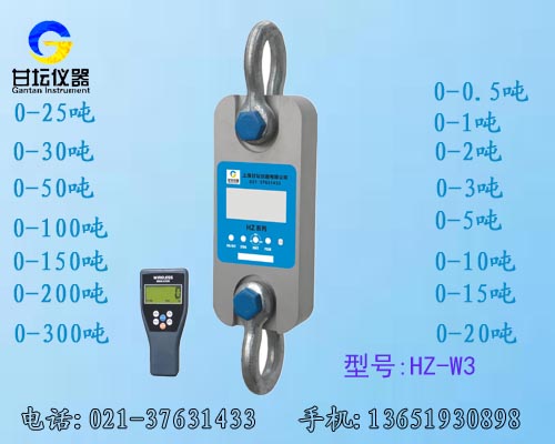 電子拉力計(jì)